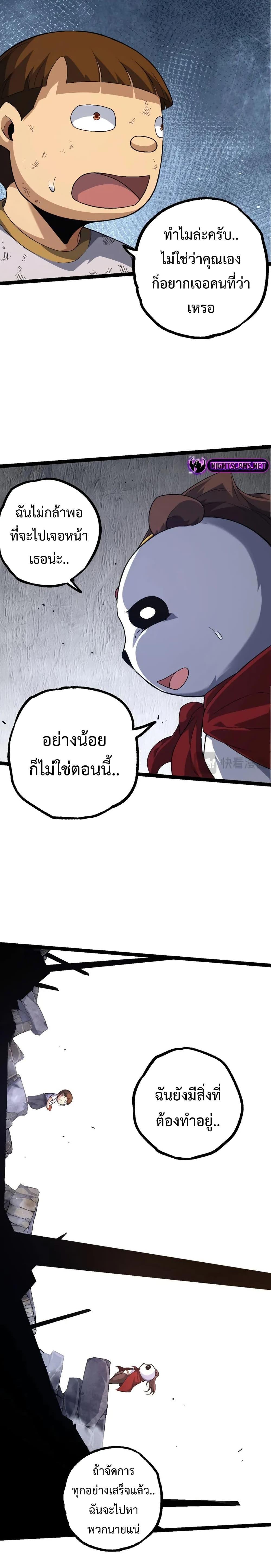 Manga-lc-com อ่านมังงะ อ่านการ์ตูน ออนไลน์ ฟรี Evolution from the Big Tree ตอนที่ 1 2 3 4 5 6 7 8 9 10 11 12 13 14 ฟรี ไม่มีโฆษณา Manga-lc - อ่าน มังงะ อ่าน การ์ตูน ออนไลน์ อ่านมังงะ ฟรี