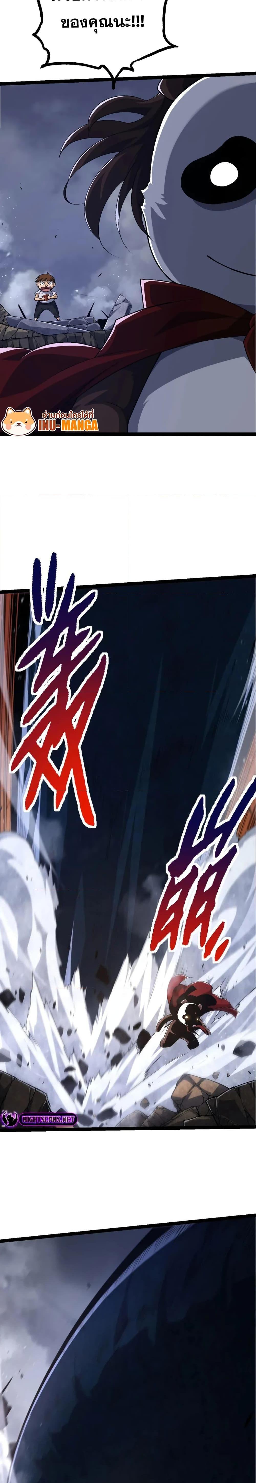 Manga-lc-com อ่านมังงะ อ่านการ์ตูน ออนไลน์ ฟรี Evolution from the Big Tree ตอนที่ 1 2 3 4 5 6 7 8 9 10 11 12 13 14 ฟรี ไม่มีโฆษณา Manga-lc - อ่าน มังงะ อ่าน การ์ตูน ออนไลน์ อ่านมังงะ ฟรี