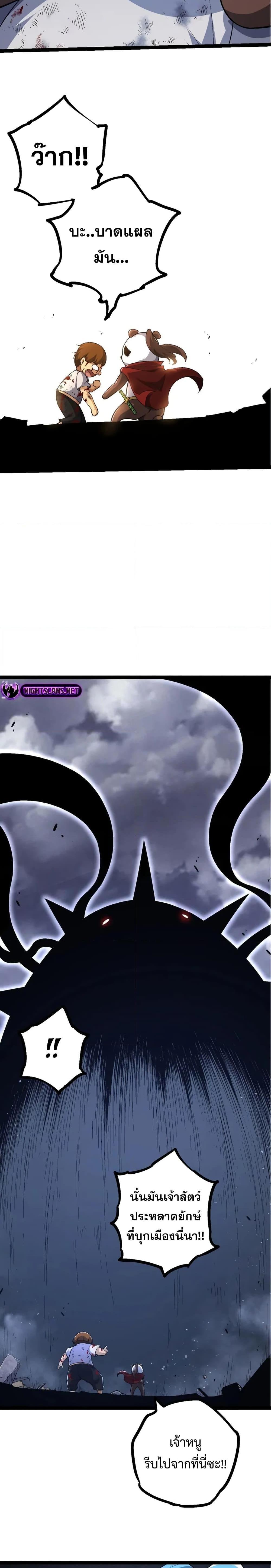 Manga-lc-com อ่านมังงะ อ่านการ์ตูน ออนไลน์ ฟรี Evolution from the Big Tree ตอนที่ 1 2 3 4 5 6 7 8 9 10 11 12 13 14 ฟรี ไม่มีโฆษณา Manga-lc - อ่าน มังงะ อ่าน การ์ตูน ออนไลน์ อ่านมังงะ ฟรี