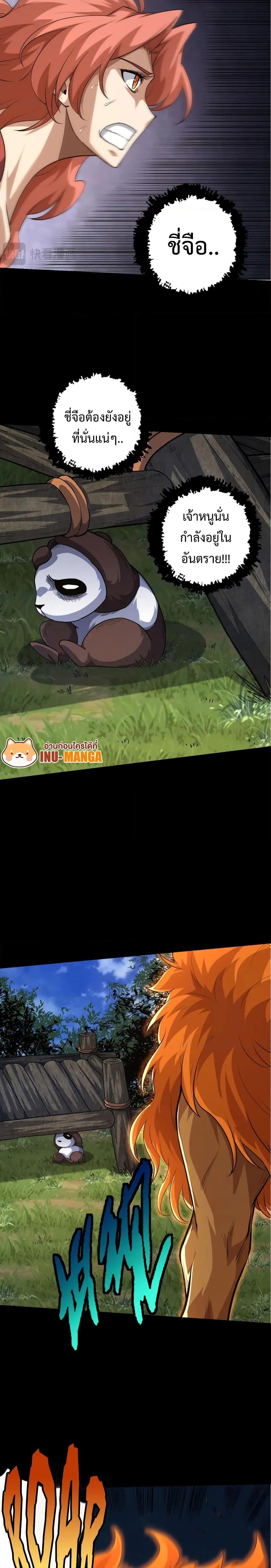 Manga-lc-com อ่านมังงะ อ่านการ์ตูน ออนไลน์ ฟรี Evolution from the Big Tree ตอนที่ 1 2 3 4 5 6 7 8 9 10 11 12 13 14 ฟรี ไม่มีโฆษณา Manga-lc - อ่าน มังงะ อ่าน การ์ตูน ออนไลน์ อ่านมังงะ ฟรี