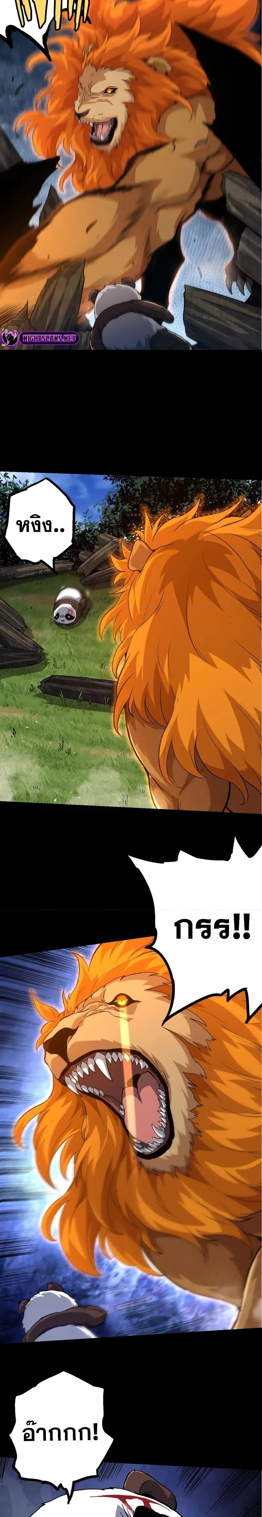 Manga-lc-com อ่านมังงะ อ่านการ์ตูน ออนไลน์ ฟรี Evolution from the Big Tree ตอนที่ 1 2 3 4 5 6 7 8 9 10 11 12 13 14 ฟรี ไม่มีโฆษณา Manga-lc - อ่าน มังงะ อ่าน การ์ตูน ออนไลน์ อ่านมังงะ ฟรี