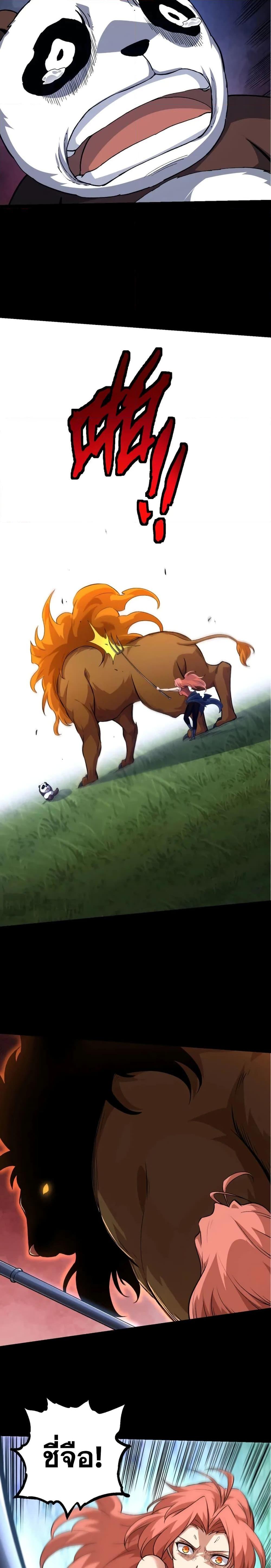 Manga-lc-com อ่านมังงะ อ่านการ์ตูน ออนไลน์ ฟรี Evolution from the Big Tree ตอนที่ 1 2 3 4 5 6 7 8 9 10 11 12 13 14 ฟรี ไม่มีโฆษณา Manga-lc - อ่าน มังงะ อ่าน การ์ตูน ออนไลน์ อ่านมังงะ ฟรี