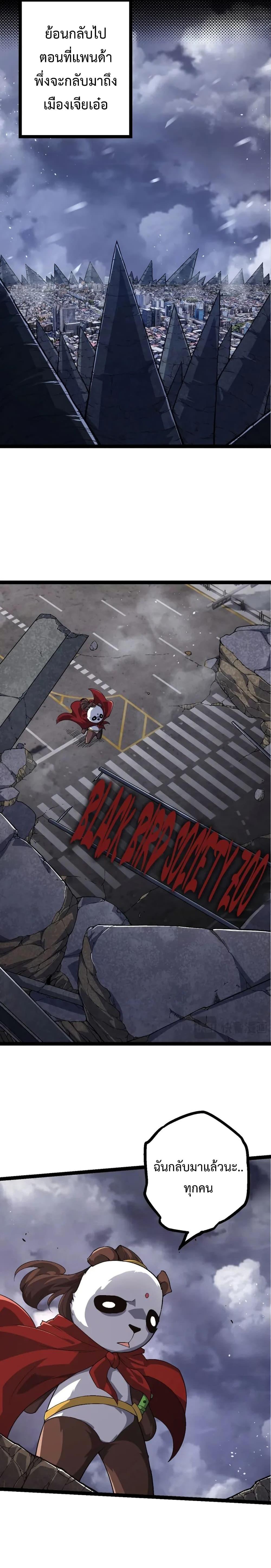 Manga-lc-com อ่านมังงะ อ่านการ์ตูน ออนไลน์ ฟรี Evolution from the Big Tree ตอนที่ 1 2 3 4 5 6 7 8 9 10 11 12 13 14 ฟรี ไม่มีโฆษณา Manga-lc - อ่าน มังงะ อ่าน การ์ตูน ออนไลน์ อ่านมังงะ ฟรี