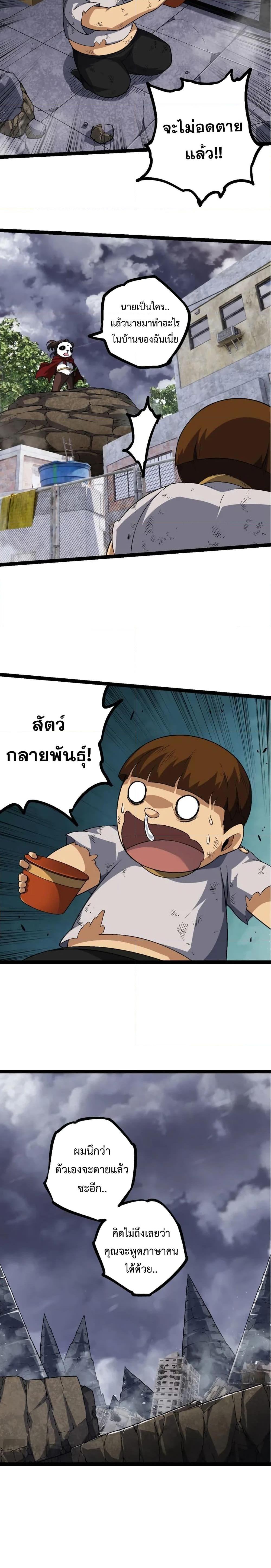 Manga-lc-com อ่านมังงะ อ่านการ์ตูน ออนไลน์ ฟรี Evolution from the Big Tree ตอนที่ 1 2 3 4 5 6 7 8 9 10 11 12 13 14 ฟรี ไม่มีโฆษณา Manga-lc - อ่าน มังงะ อ่าน การ์ตูน ออนไลน์ อ่านมังงะ ฟรี