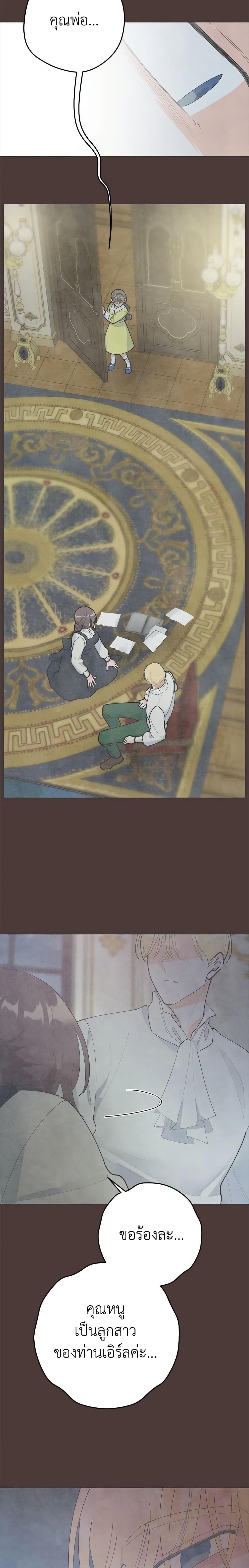 Manga-lc-com อ่านมังงะ อ่านการ์ตูน ออนไลน์ ฟรี The Evil Lady’s Hero ตอนที่ 1 2 3 4 5 6 7 8 9 10 11 12 13 14 ฟรี ไม่มีโฆษณา Manga-lc - อ่าน มังงะ อ่าน การ์ตูน ออนไลน์ อ่านมังงะ ฟรี