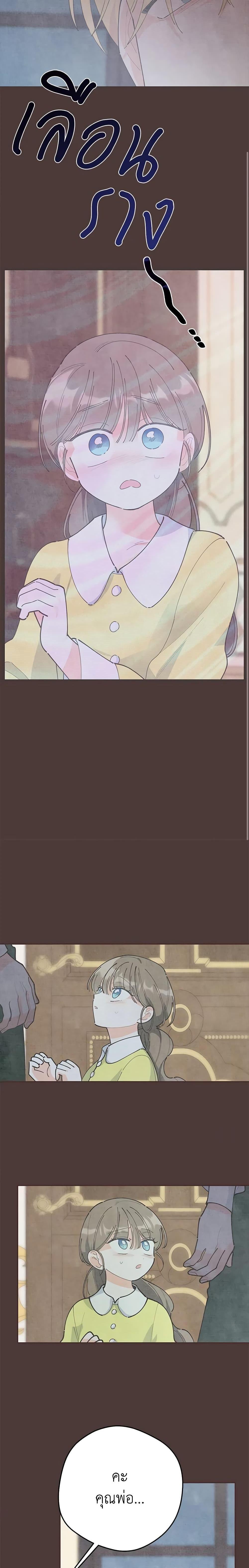 Manga-lc-com อ่านมังงะ อ่านการ์ตูน ออนไลน์ ฟรี The Evil Lady’s Hero ตอนที่ 1 2 3 4 5 6 7 8 9 10 11 12 13 14 ฟรี ไม่มีโฆษณา Manga-lc - อ่าน มังงะ อ่าน การ์ตูน ออนไลน์ อ่านมังงะ ฟรี
