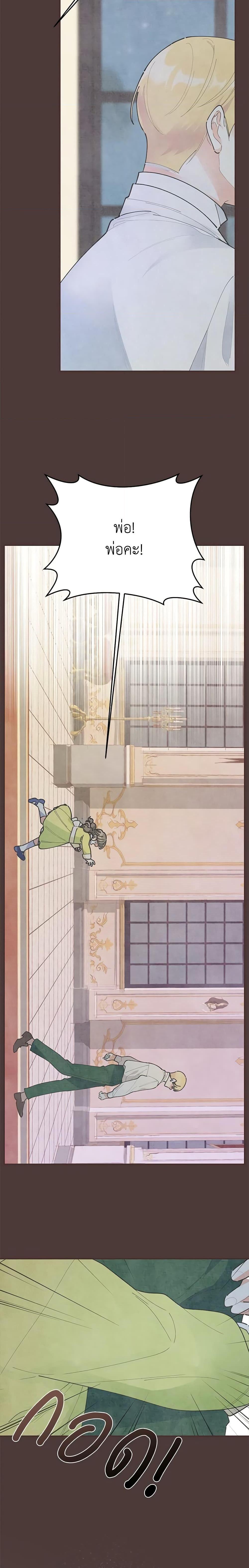 Manga-lc-com อ่านมังงะ อ่านการ์ตูน ออนไลน์ ฟรี The Evil Lady’s Hero ตอนที่ 1 2 3 4 5 6 7 8 9 10 11 12 13 14 ฟรี ไม่มีโฆษณา Manga-lc - อ่าน มังงะ อ่าน การ์ตูน ออนไลน์ อ่านมังงะ ฟรี