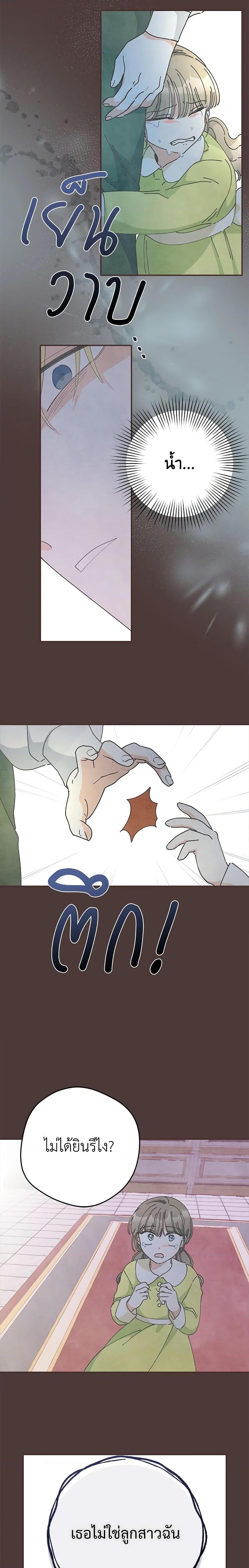 Manga-lc-com อ่านมังงะ อ่านการ์ตูน ออนไลน์ ฟรี The Evil Lady’s Hero ตอนที่ 1 2 3 4 5 6 7 8 9 10 11 12 13 14 ฟรี ไม่มีโฆษณา Manga-lc - อ่าน มังงะ อ่าน การ์ตูน ออนไลน์ อ่านมังงะ ฟรี