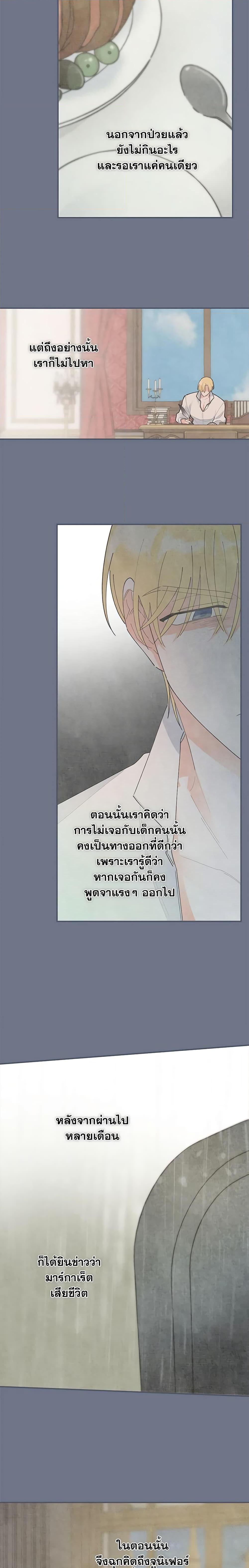Manga-lc-com อ่านมังงะ อ่านการ์ตูน ออนไลน์ ฟรี The Evil Lady’s Hero ตอนที่ 1 2 3 4 5 6 7 8 9 10 11 12 13 14 ฟรี ไม่มีโฆษณา Manga-lc - อ่าน มังงะ อ่าน การ์ตูน ออนไลน์ อ่านมังงะ ฟรี