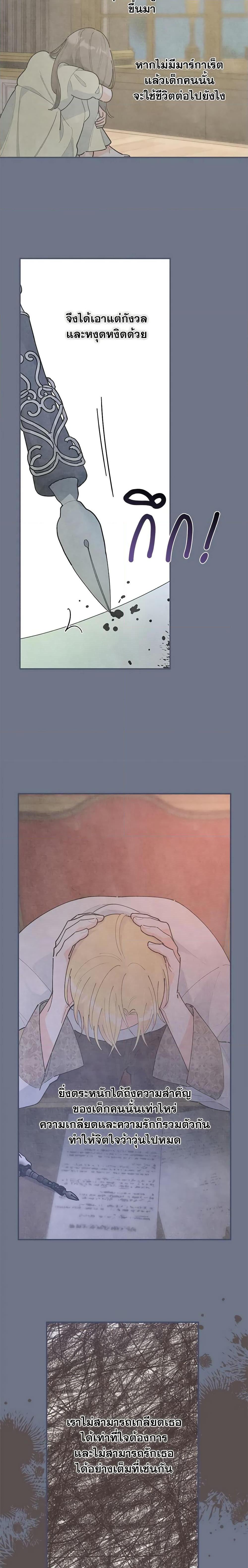 Manga-lc-com อ่านมังงะ อ่านการ์ตูน ออนไลน์ ฟรี The Evil Lady’s Hero ตอนที่ 1 2 3 4 5 6 7 8 9 10 11 12 13 14 ฟรี ไม่มีโฆษณา Manga-lc - อ่าน มังงะ อ่าน การ์ตูน ออนไลน์ อ่านมังงะ ฟรี