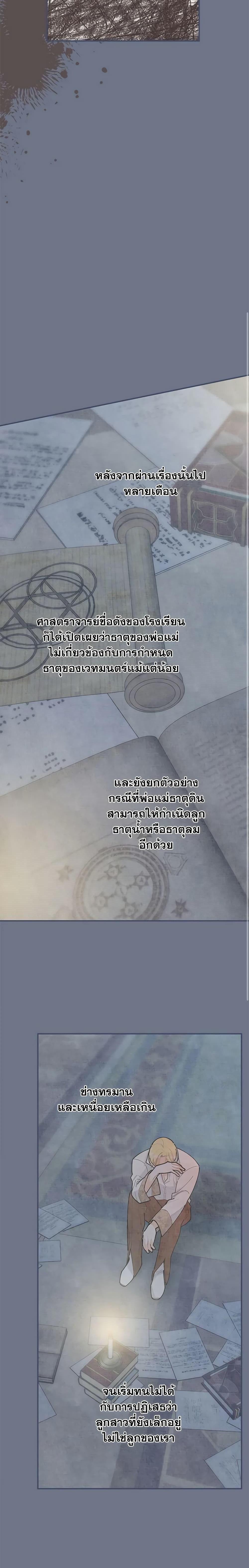 Manga-lc-com อ่านมังงะ อ่านการ์ตูน ออนไลน์ ฟรี The Evil Lady’s Hero ตอนที่ 1 2 3 4 5 6 7 8 9 10 11 12 13 14 ฟรี ไม่มีโฆษณา Manga-lc - อ่าน มังงะ อ่าน การ์ตูน ออนไลน์ อ่านมังงะ ฟรี