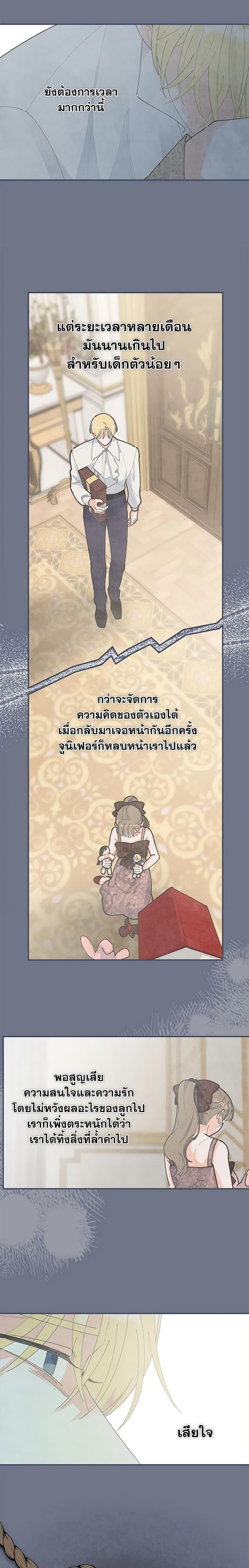 Manga-lc-com อ่านมังงะ อ่านการ์ตูน ออนไลน์ ฟรี The Evil Lady’s Hero ตอนที่ 1 2 3 4 5 6 7 8 9 10 11 12 13 14 ฟรี ไม่มีโฆษณา Manga-lc - อ่าน มังงะ อ่าน การ์ตูน ออนไลน์ อ่านมังงะ ฟรี