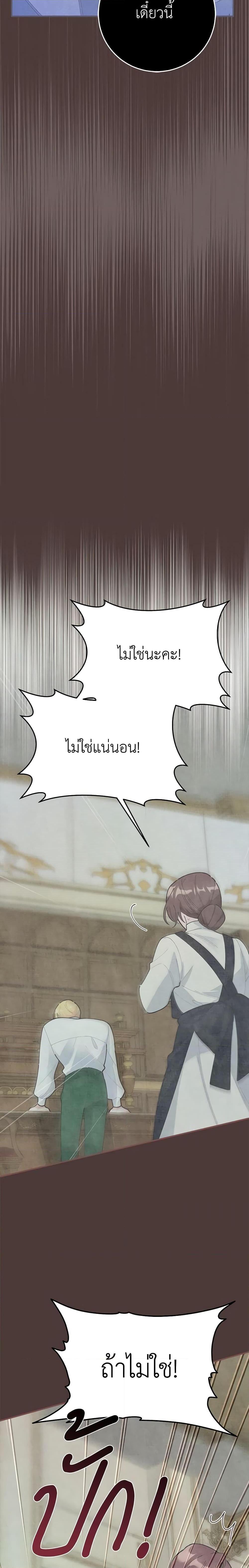 Manga-lc-com อ่านมังงะ อ่านการ์ตูน ออนไลน์ ฟรี The Evil Lady’s Hero ตอนที่ 1 2 3 4 5 6 7 8 9 10 11 12 13 14 ฟรี ไม่มีโฆษณา Manga-lc - อ่าน มังงะ อ่าน การ์ตูน ออนไลน์ อ่านมังงะ ฟรี