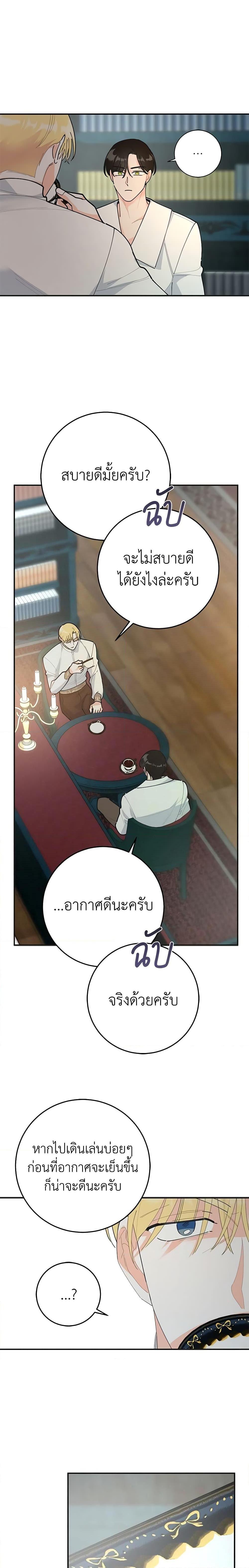 Manga-lc-com อ่านมังงะ อ่านการ์ตูน ออนไลน์ ฟรี The Evil Lady’s Hero ตอนที่ 1 2 3 4 5 6 7 8 9 10 11 12 13 14 ฟรี ไม่มีโฆษณา Manga-lc - อ่าน มังงะ อ่าน การ์ตูน ออนไลน์ อ่านมังงะ ฟรี