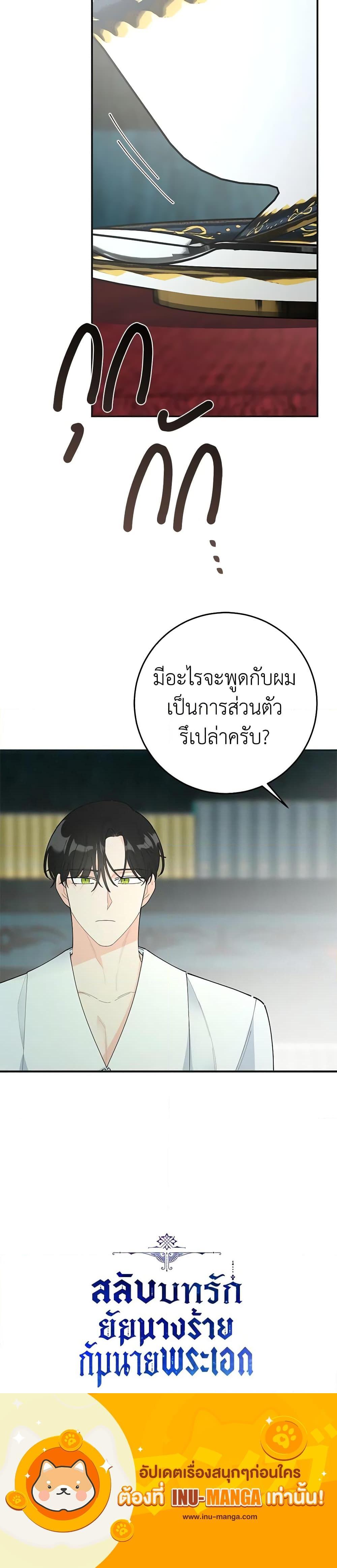 Manga-lc-com อ่านมังงะ อ่านการ์ตูน ออนไลน์ ฟรี The Evil Lady’s Hero ตอนที่ 1 2 3 4 5 6 7 8 9 10 11 12 13 14 ฟรี ไม่มีโฆษณา Manga-lc - อ่าน มังงะ อ่าน การ์ตูน ออนไลน์ อ่านมังงะ ฟรี