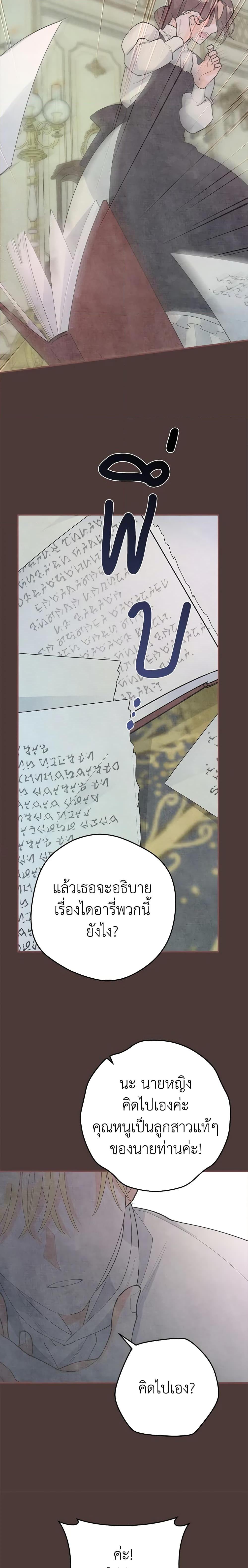 Manga-lc-com อ่านมังงะ อ่านการ์ตูน ออนไลน์ ฟรี The Evil Lady’s Hero ตอนที่ 1 2 3 4 5 6 7 8 9 10 11 12 13 14 ฟรี ไม่มีโฆษณา Manga-lc - อ่าน มังงะ อ่าน การ์ตูน ออนไลน์ อ่านมังงะ ฟรี