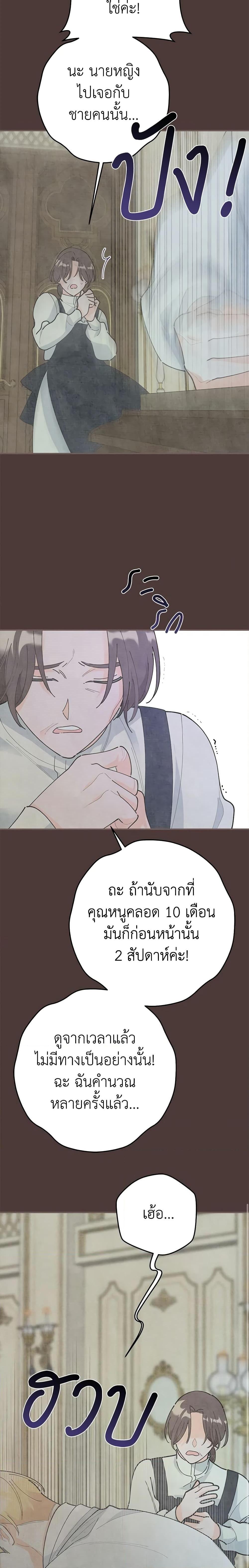 Manga-lc-com อ่านมังงะ อ่านการ์ตูน ออนไลน์ ฟรี The Evil Lady’s Hero ตอนที่ 1 2 3 4 5 6 7 8 9 10 11 12 13 14 ฟรี ไม่มีโฆษณา Manga-lc - อ่าน มังงะ อ่าน การ์ตูน ออนไลน์ อ่านมังงะ ฟรี