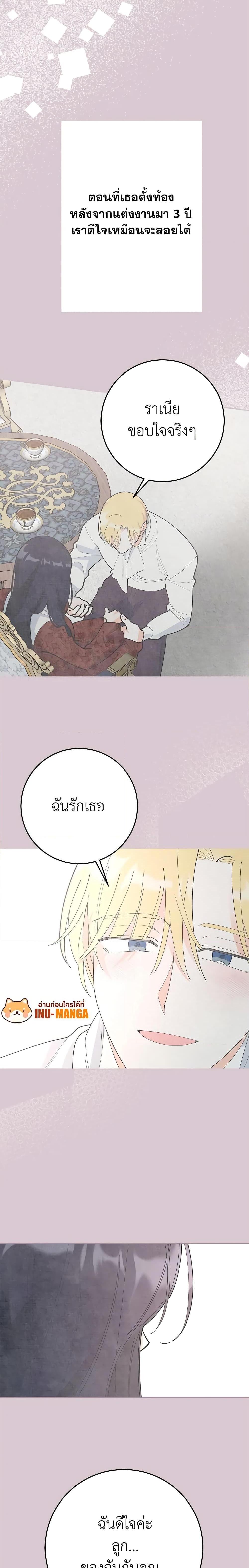 Manga-lc-com อ่านมังงะ อ่านการ์ตูน ออนไลน์ ฟรี The Evil Lady’s Hero ตอนที่ 1 2 3 4 5 6 7 8 9 10 11 12 13 14 ฟรี ไม่มีโฆษณา Manga-lc - อ่าน มังงะ อ่าน การ์ตูน ออนไลน์ อ่านมังงะ ฟรี