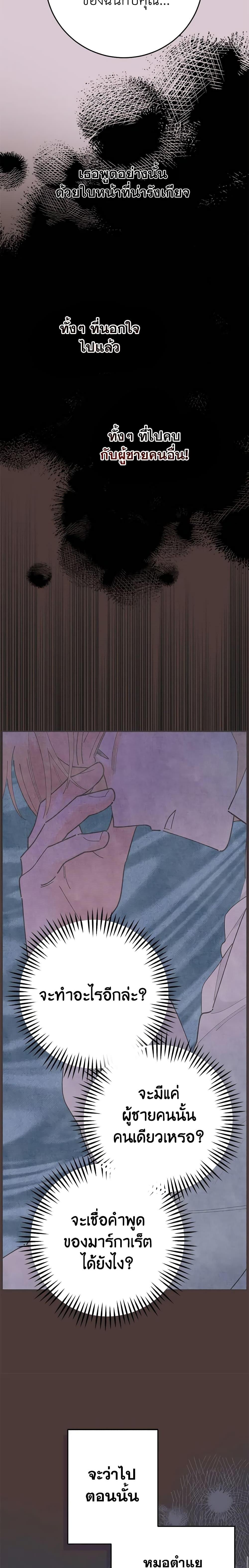 Manga-lc-com อ่านมังงะ อ่านการ์ตูน ออนไลน์ ฟรี The Evil Lady’s Hero ตอนที่ 1 2 3 4 5 6 7 8 9 10 11 12 13 14 ฟรี ไม่มีโฆษณา Manga-lc - อ่าน มังงะ อ่าน การ์ตูน ออนไลน์ อ่านมังงะ ฟรี