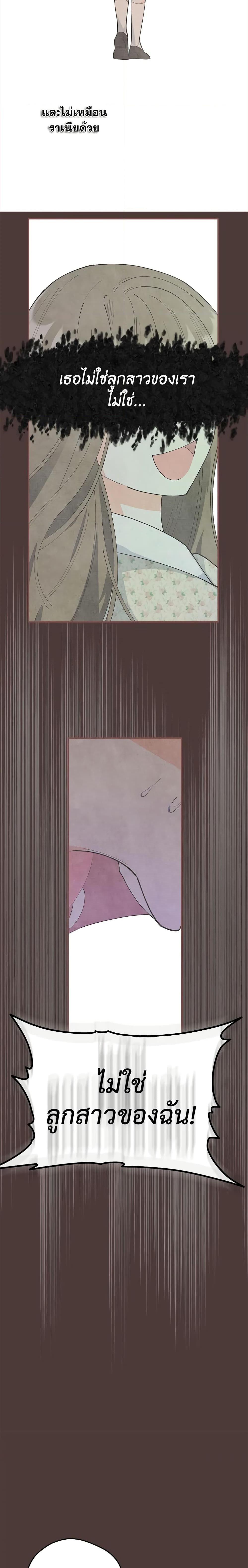 Manga-lc-com อ่านมังงะ อ่านการ์ตูน ออนไลน์ ฟรี The Evil Lady’s Hero ตอนที่ 1 2 3 4 5 6 7 8 9 10 11 12 13 14 ฟรี ไม่มีโฆษณา Manga-lc - อ่าน มังงะ อ่าน การ์ตูน ออนไลน์ อ่านมังงะ ฟรี