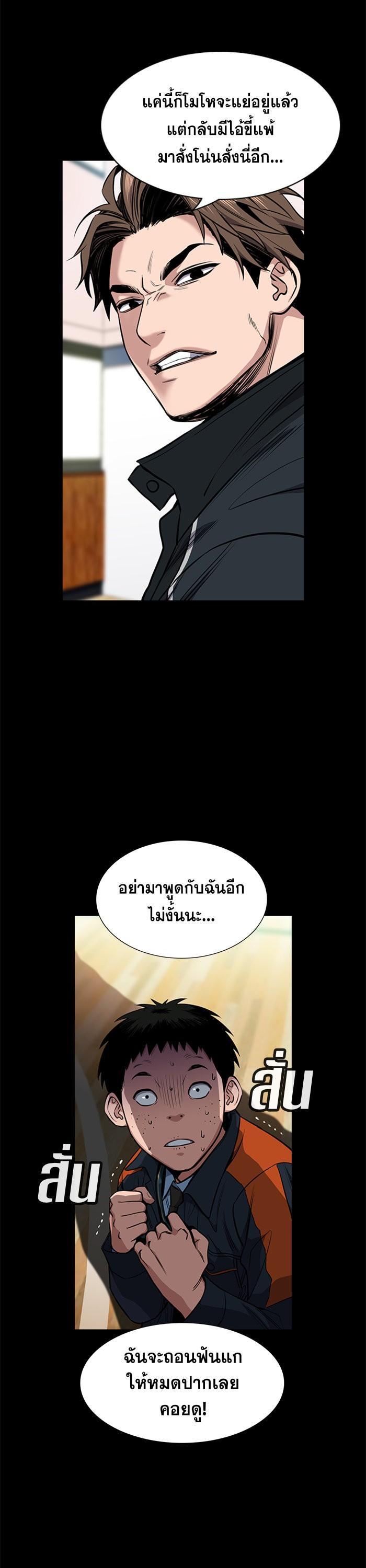 Manga-lc-com อ่านมังงะ อ่านการ์ตูน ออนไลน์ ฟรี True Education ตอนที่ 1 2 3 4 5 6 7 8 9 10 11 12 13 14 ฟรี ไม่มีโฆษณา Manga-lc - อ่าน มังงะ อ่าน การ์ตูน ออนไลน์ อ่านมังงะ ฟรี