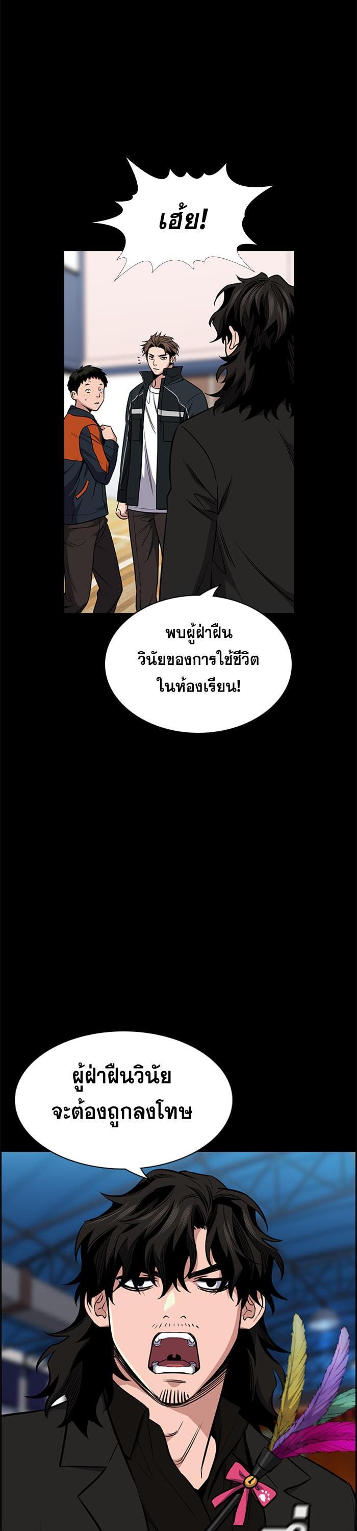 Manga-lc-com อ่านมังงะ อ่านการ์ตูน ออนไลน์ ฟรี True Education ตอนที่ 1 2 3 4 5 6 7 8 9 10 11 12 13 14 ฟรี ไม่มีโฆษณา Manga-lc - อ่าน มังงะ อ่าน การ์ตูน ออนไลน์ อ่านมังงะ ฟรี