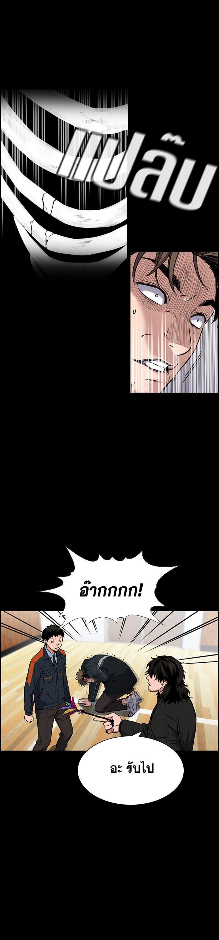 Manga-lc-com อ่านมังงะ อ่านการ์ตูน ออนไลน์ ฟรี True Education ตอนที่ 1 2 3 4 5 6 7 8 9 10 11 12 13 14 ฟรี ไม่มีโฆษณา Manga-lc - อ่าน มังงะ อ่าน การ์ตูน ออนไลน์ อ่านมังงะ ฟรี