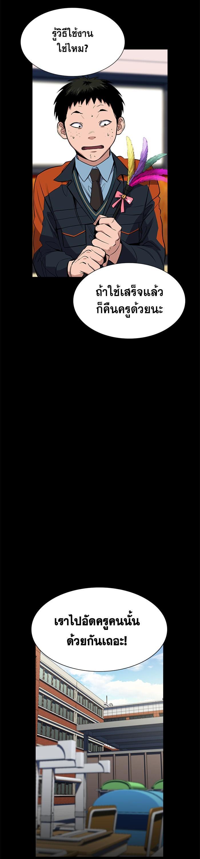 Manga-lc-com อ่านมังงะ อ่านการ์ตูน ออนไลน์ ฟรี True Education ตอนที่ 1 2 3 4 5 6 7 8 9 10 11 12 13 14 ฟรี ไม่มีโฆษณา Manga-lc - อ่าน มังงะ อ่าน การ์ตูน ออนไลน์ อ่านมังงะ ฟรี