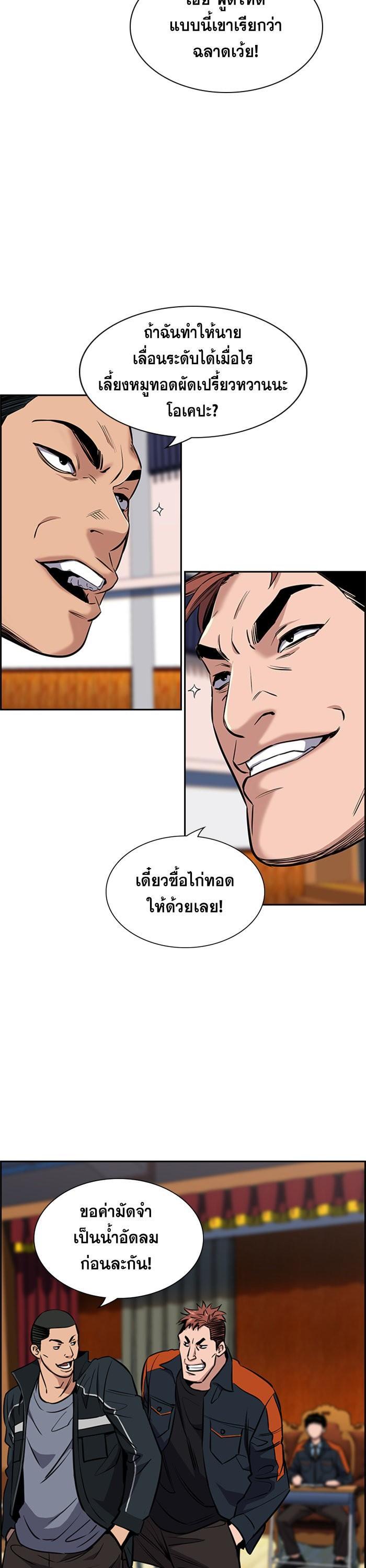 Manga-lc-com อ่านมังงะ อ่านการ์ตูน ออนไลน์ ฟรี True Education ตอนที่ 1 2 3 4 5 6 7 8 9 10 11 12 13 14 ฟรี ไม่มีโฆษณา Manga-lc - อ่าน มังงะ อ่าน การ์ตูน ออนไลน์ อ่านมังงะ ฟรี
