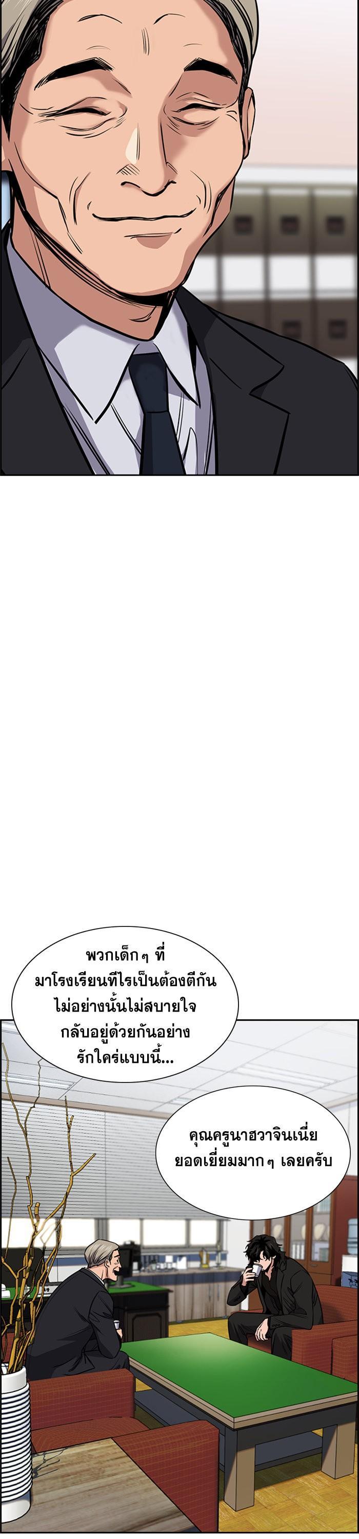 Manga-lc-com อ่านมังงะ อ่านการ์ตูน ออนไลน์ ฟรี True Education ตอนที่ 1 2 3 4 5 6 7 8 9 10 11 12 13 14 ฟรี ไม่มีโฆษณา Manga-lc - อ่าน มังงะ อ่าน การ์ตูน ออนไลน์ อ่านมังงะ ฟรี