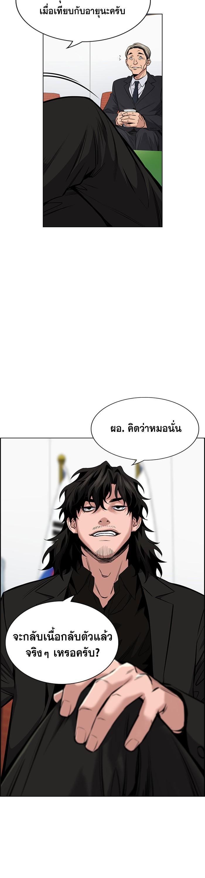 Manga-lc-com อ่านมังงะ อ่านการ์ตูน ออนไลน์ ฟรี True Education ตอนที่ 1 2 3 4 5 6 7 8 9 10 11 12 13 14 ฟรี ไม่มีโฆษณา Manga-lc - อ่าน มังงะ อ่าน การ์ตูน ออนไลน์ อ่านมังงะ ฟรี