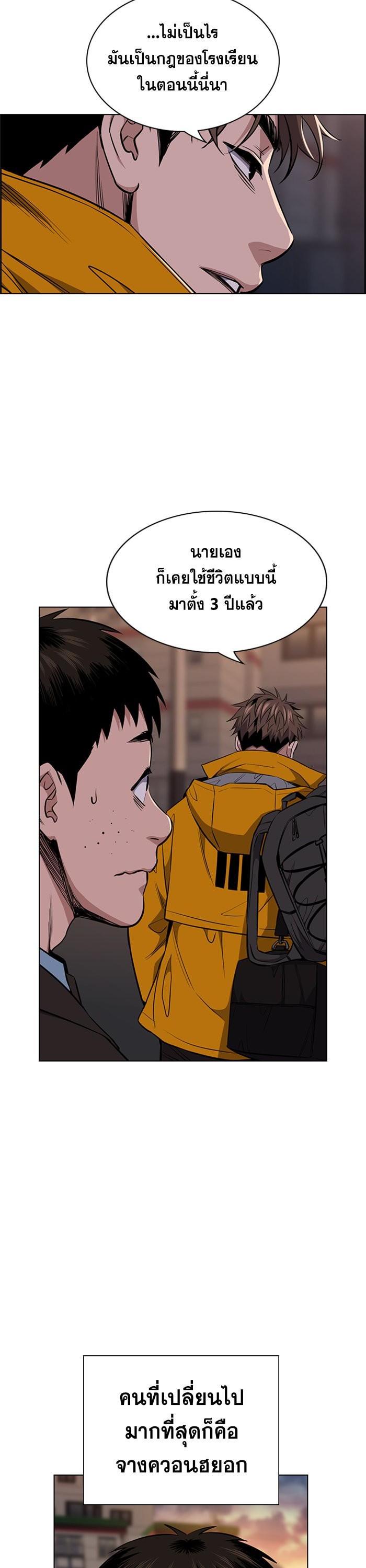 Manga-lc-com อ่านมังงะ อ่านการ์ตูน ออนไลน์ ฟรี True Education ตอนที่ 1 2 3 4 5 6 7 8 9 10 11 12 13 14 ฟรี ไม่มีโฆษณา Manga-lc - อ่าน มังงะ อ่าน การ์ตูน ออนไลน์ อ่านมังงะ ฟรี