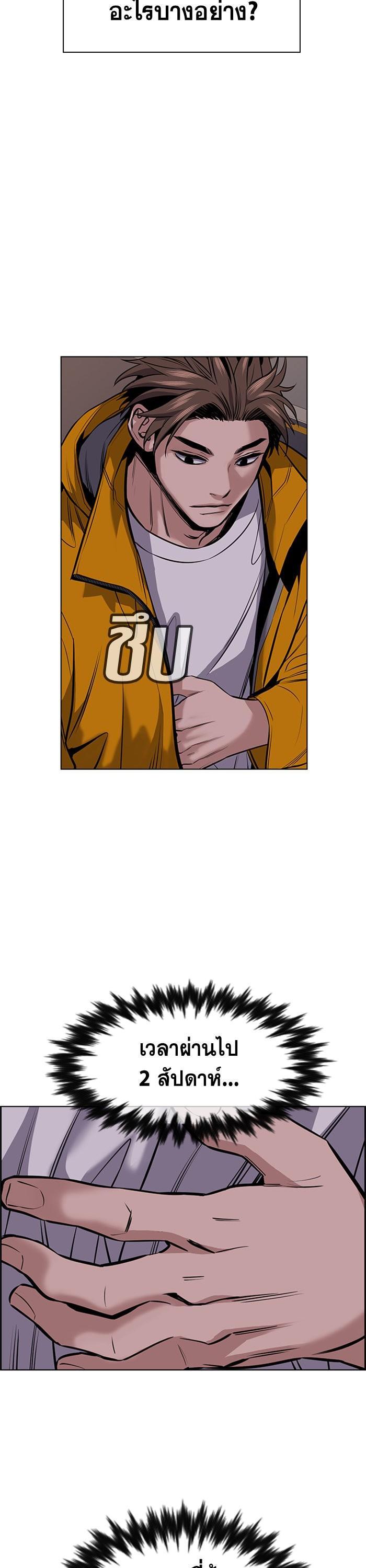 Manga-lc-com อ่านมังงะ อ่านการ์ตูน ออนไลน์ ฟรี True Education ตอนที่ 1 2 3 4 5 6 7 8 9 10 11 12 13 14 ฟรี ไม่มีโฆษณา Manga-lc - อ่าน มังงะ อ่าน การ์ตูน ออนไลน์ อ่านมังงะ ฟรี