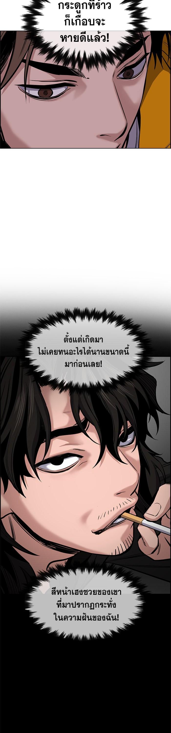 Manga-lc-com อ่านมังงะ อ่านการ์ตูน ออนไลน์ ฟรี True Education ตอนที่ 1 2 3 4 5 6 7 8 9 10 11 12 13 14 ฟรี ไม่มีโฆษณา Manga-lc - อ่าน มังงะ อ่าน การ์ตูน ออนไลน์ อ่านมังงะ ฟรี