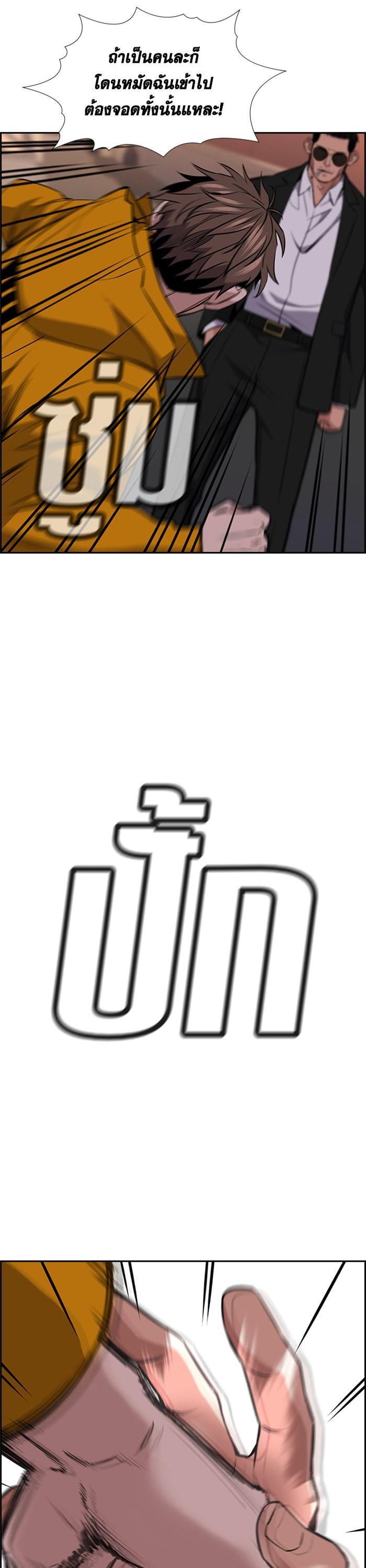 Manga-lc-com อ่านมังงะ อ่านการ์ตูน ออนไลน์ ฟรี True Education ตอนที่ 1 2 3 4 5 6 7 8 9 10 11 12 13 14 ฟรี ไม่มีโฆษณา Manga-lc - อ่าน มังงะ อ่าน การ์ตูน ออนไลน์ อ่านมังงะ ฟรี