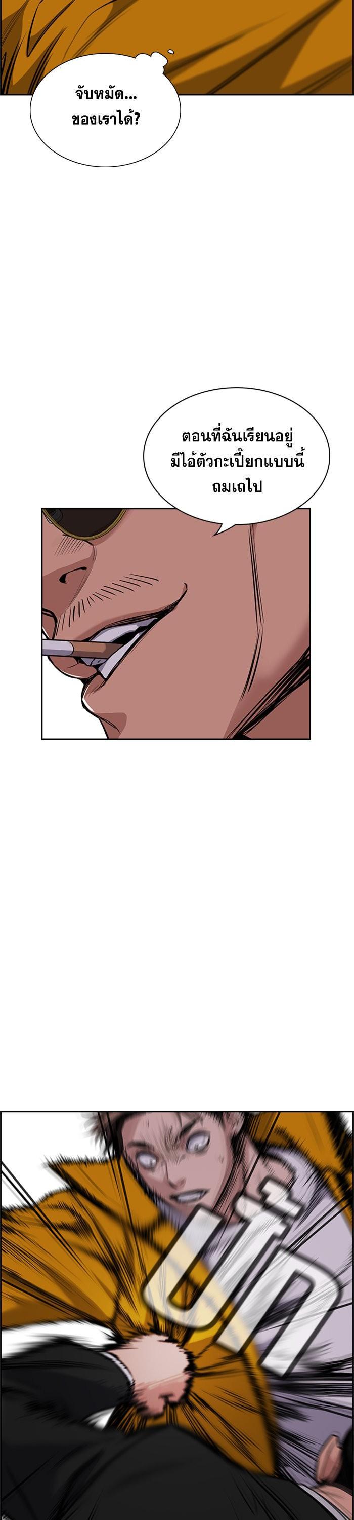 Manga-lc-com อ่านมังงะ อ่านการ์ตูน ออนไลน์ ฟรี True Education ตอนที่ 1 2 3 4 5 6 7 8 9 10 11 12 13 14 ฟรี ไม่มีโฆษณา Manga-lc - อ่าน มังงะ อ่าน การ์ตูน ออนไลน์ อ่านมังงะ ฟรี