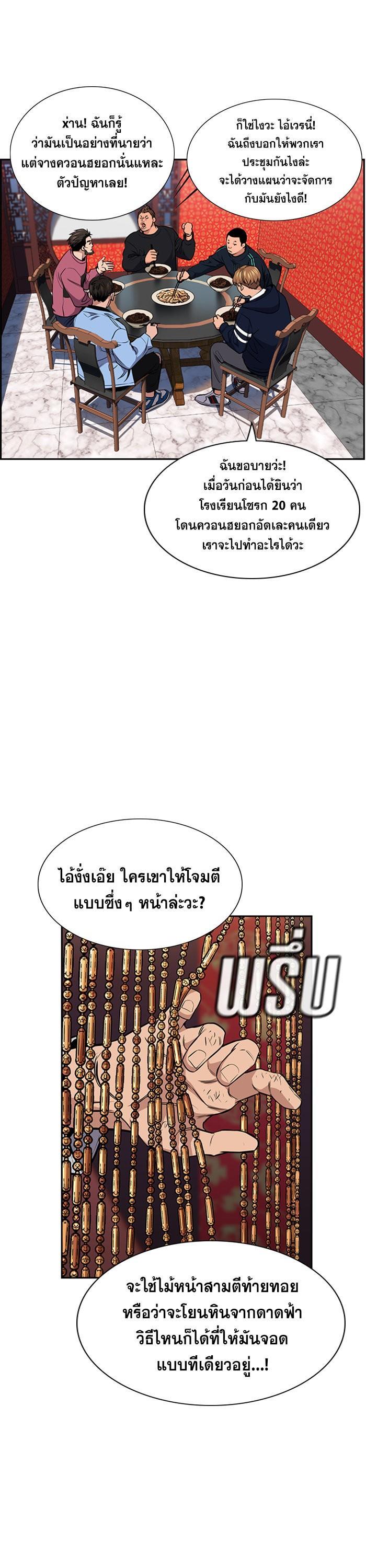 Manga-lc-com อ่านมังงะ อ่านการ์ตูน ออนไลน์ ฟรี True Education ตอนที่ 1 2 3 4 5 6 7 8 9 10 11 12 13 14 ฟรี ไม่มีโฆษณา Manga-lc - อ่าน มังงะ อ่าน การ์ตูน ออนไลน์ อ่านมังงะ ฟรี