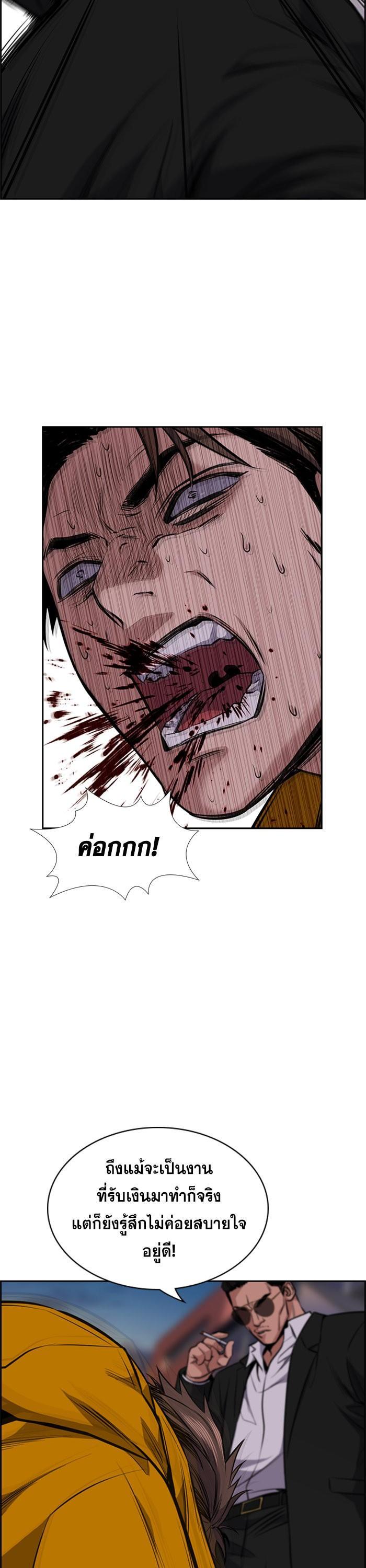 Manga-lc-com อ่านมังงะ อ่านการ์ตูน ออนไลน์ ฟรี True Education ตอนที่ 1 2 3 4 5 6 7 8 9 10 11 12 13 14 ฟรี ไม่มีโฆษณา Manga-lc - อ่าน มังงะ อ่าน การ์ตูน ออนไลน์ อ่านมังงะ ฟรี