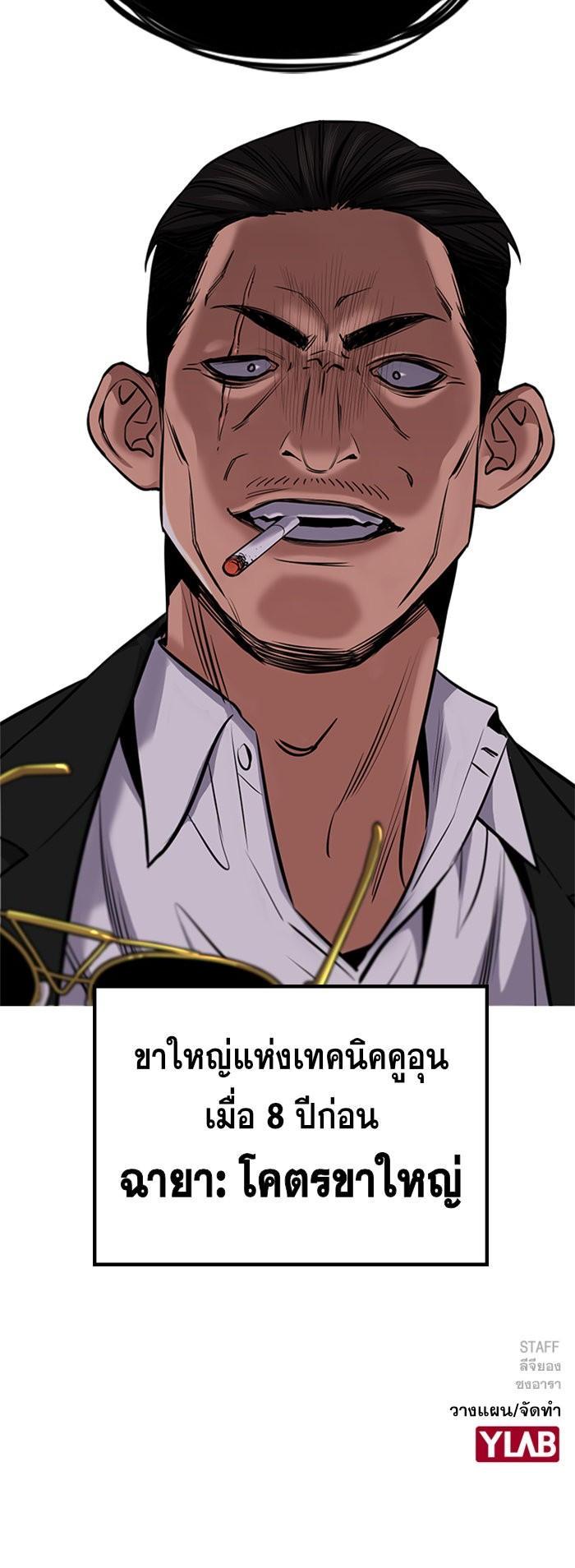 Manga-lc-com อ่านมังงะ อ่านการ์ตูน ออนไลน์ ฟรี True Education ตอนที่ 1 2 3 4 5 6 7 8 9 10 11 12 13 14 ฟรี ไม่มีโฆษณา Manga-lc - อ่าน มังงะ อ่าน การ์ตูน ออนไลน์ อ่านมังงะ ฟรี