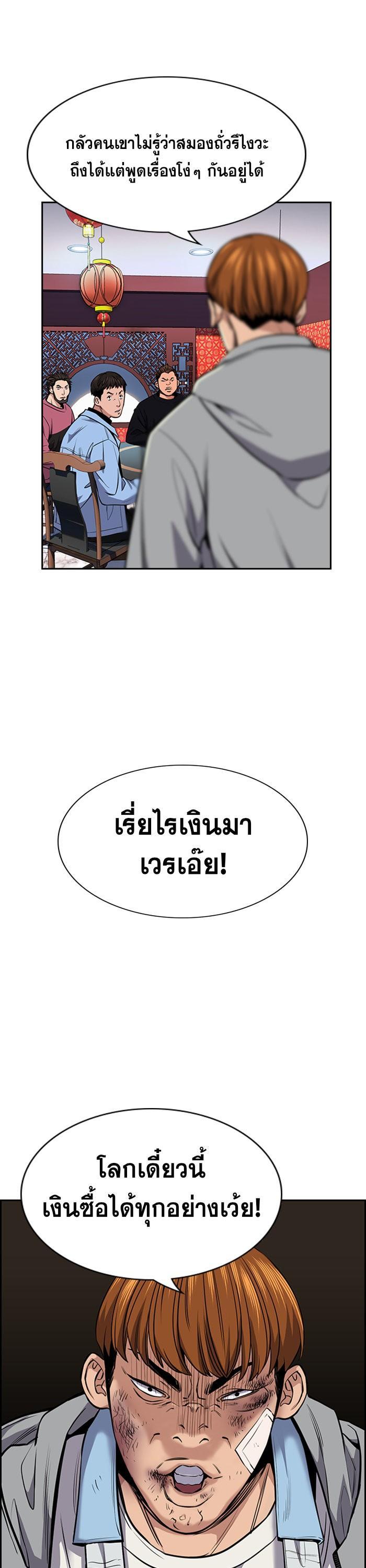 Manga-lc-com อ่านมังงะ อ่านการ์ตูน ออนไลน์ ฟรี True Education ตอนที่ 1 2 3 4 5 6 7 8 9 10 11 12 13 14 ฟรี ไม่มีโฆษณา Manga-lc - อ่าน มังงะ อ่าน การ์ตูน ออนไลน์ อ่านมังงะ ฟรี