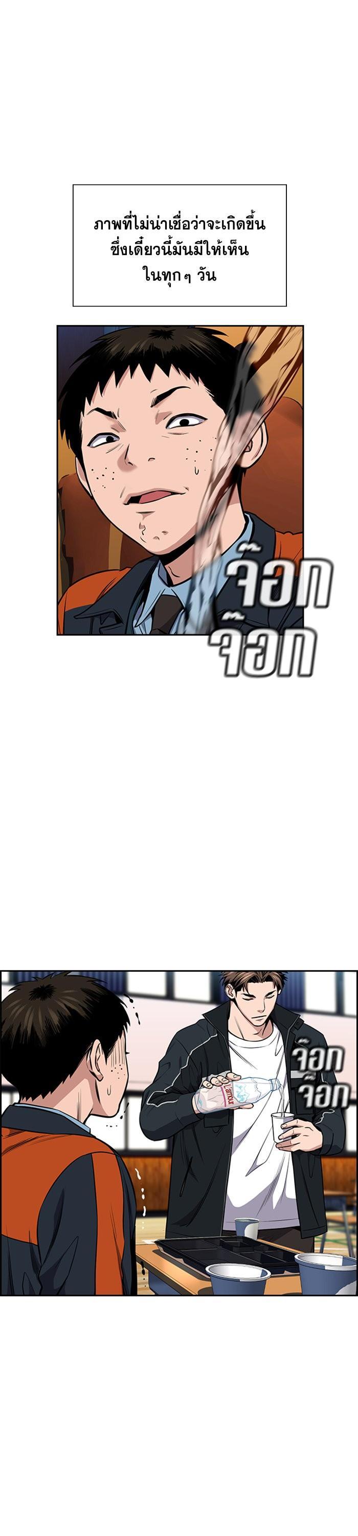 Manga-lc-com อ่านมังงะ อ่านการ์ตูน ออนไลน์ ฟรี True Education ตอนที่ 1 2 3 4 5 6 7 8 9 10 11 12 13 14 ฟรี ไม่มีโฆษณา Manga-lc - อ่าน มังงะ อ่าน การ์ตูน ออนไลน์ อ่านมังงะ ฟรี