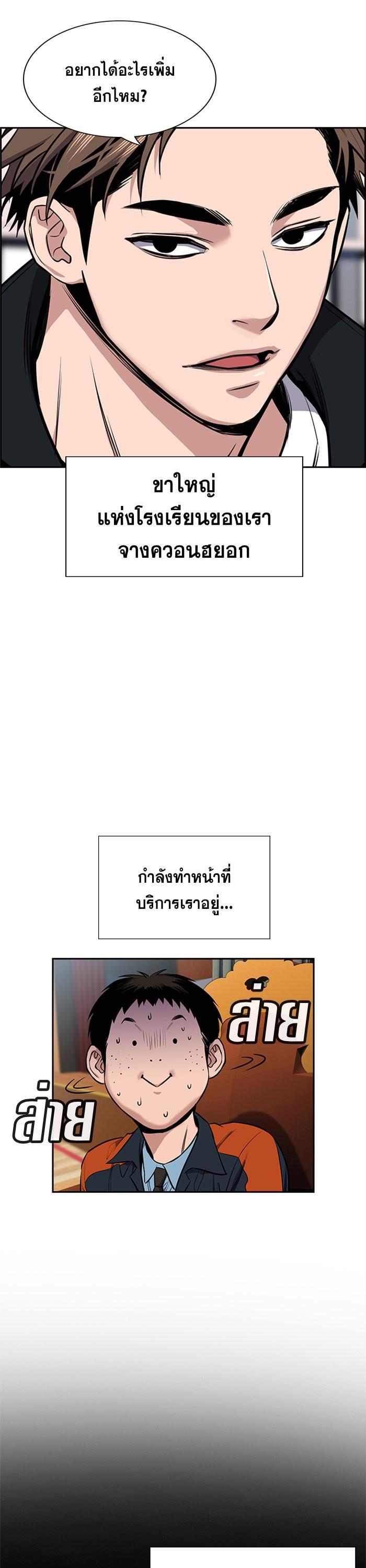 Manga-lc-com อ่านมังงะ อ่านการ์ตูน ออนไลน์ ฟรี True Education ตอนที่ 1 2 3 4 5 6 7 8 9 10 11 12 13 14 ฟรี ไม่มีโฆษณา Manga-lc - อ่าน มังงะ อ่าน การ์ตูน ออนไลน์ อ่านมังงะ ฟรี