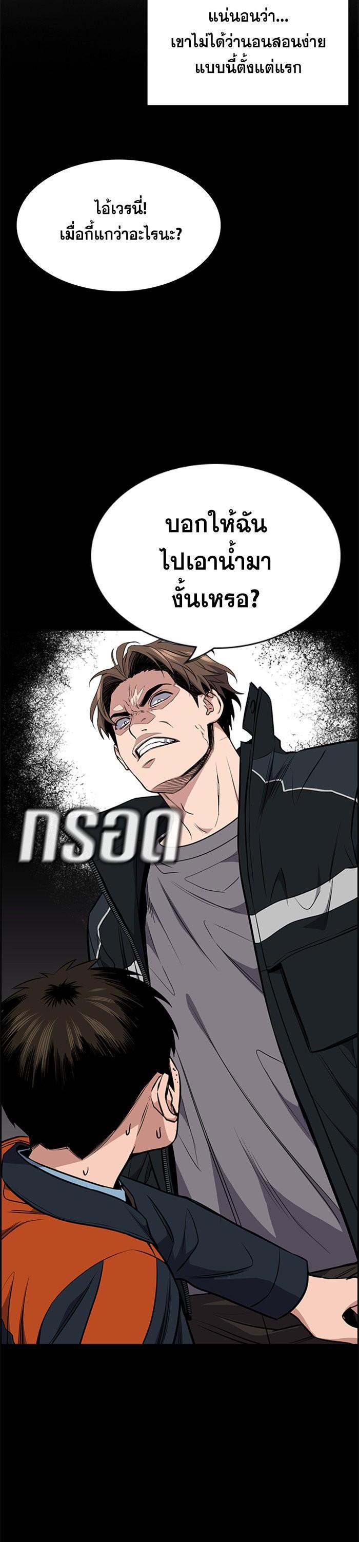 Manga-lc-com อ่านมังงะ อ่านการ์ตูน ออนไลน์ ฟรี True Education ตอนที่ 1 2 3 4 5 6 7 8 9 10 11 12 13 14 ฟรี ไม่มีโฆษณา Manga-lc - อ่าน มังงะ อ่าน การ์ตูน ออนไลน์ อ่านมังงะ ฟรี