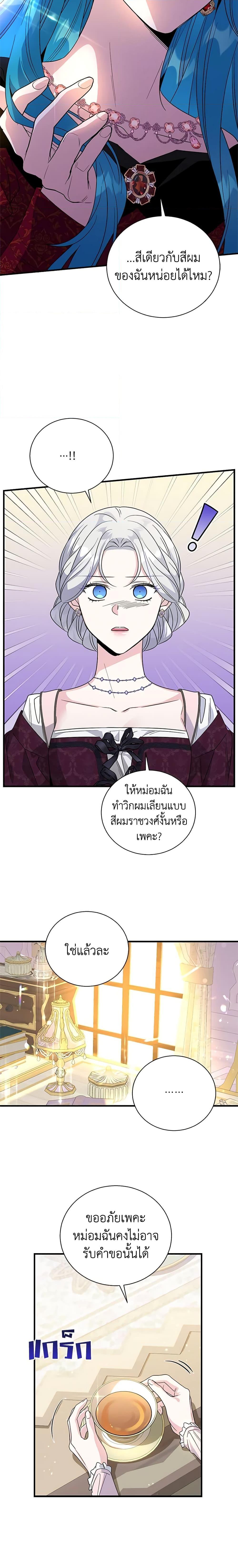 Manga-lc-com อ่านมังงะ อ่านการ์ตูน ออนไลน์ ฟรี Honey, I’m Going On a Strike ตอนที่ 1 2 3 4 5 6 7 8 9 10 11 12 13 14 ฟรี ไม่มีโฆษณา Manga-lc - อ่าน มังงะ อ่าน การ์ตูน ออนไลน์ อ่านมังงะ ฟรี