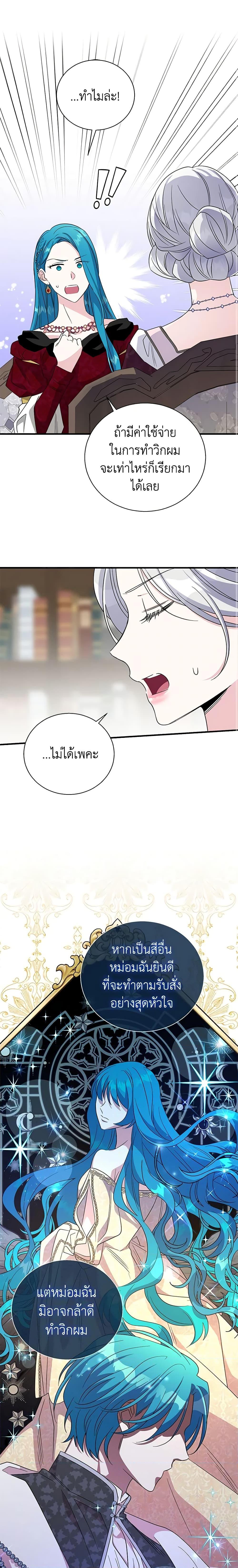 Manga-lc-com อ่านมังงะ อ่านการ์ตูน ออนไลน์ ฟรี Honey, I’m Going On a Strike ตอนที่ 1 2 3 4 5 6 7 8 9 10 11 12 13 14 ฟรี ไม่มีโฆษณา Manga-lc - อ่าน มังงะ อ่าน การ์ตูน ออนไลน์ อ่านมังงะ ฟรี