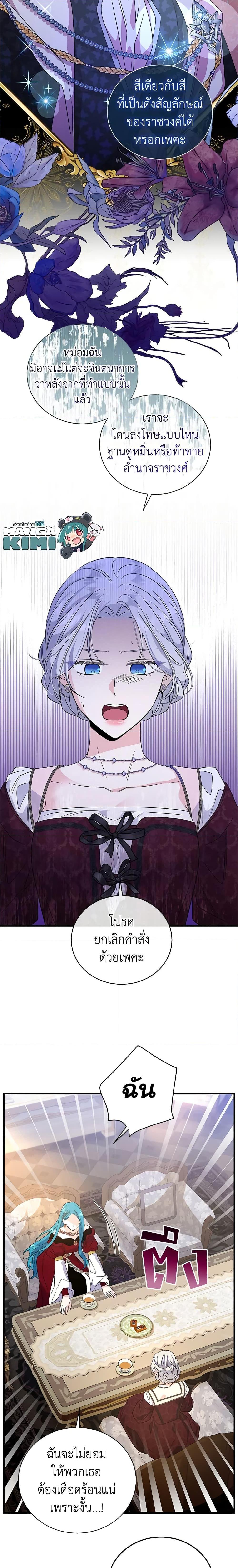 Manga-lc-com อ่านมังงะ อ่านการ์ตูน ออนไลน์ ฟรี Honey, I’m Going On a Strike ตอนที่ 1 2 3 4 5 6 7 8 9 10 11 12 13 14 ฟรี ไม่มีโฆษณา Manga-lc - อ่าน มังงะ อ่าน การ์ตูน ออนไลน์ อ่านมังงะ ฟรี