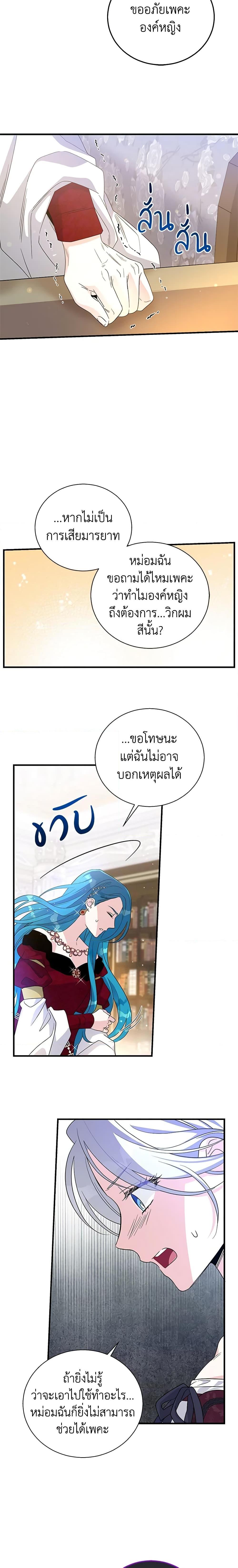 Manga-lc-com อ่านมังงะ อ่านการ์ตูน ออนไลน์ ฟรี Honey, I’m Going On a Strike ตอนที่ 1 2 3 4 5 6 7 8 9 10 11 12 13 14 ฟรี ไม่มีโฆษณา Manga-lc - อ่าน มังงะ อ่าน การ์ตูน ออนไลน์ อ่านมังงะ ฟรี