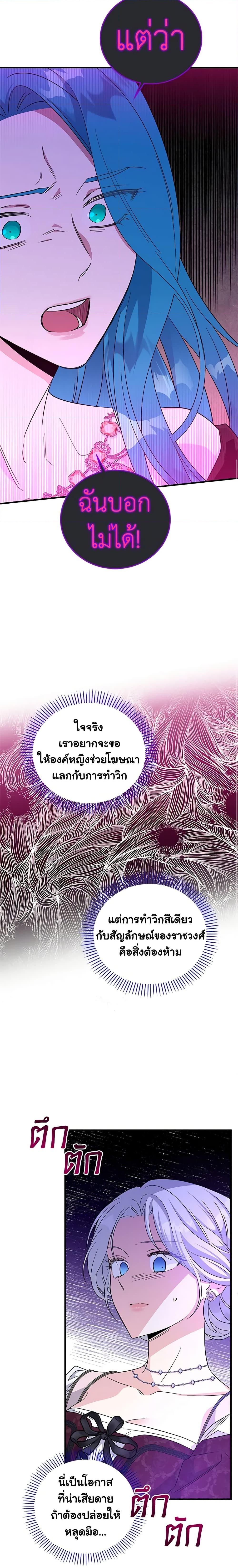 Manga-lc-com อ่านมังงะ อ่านการ์ตูน ออนไลน์ ฟรี Honey, I’m Going On a Strike ตอนที่ 1 2 3 4 5 6 7 8 9 10 11 12 13 14 ฟรี ไม่มีโฆษณา Manga-lc - อ่าน มังงะ อ่าน การ์ตูน ออนไลน์ อ่านมังงะ ฟรี