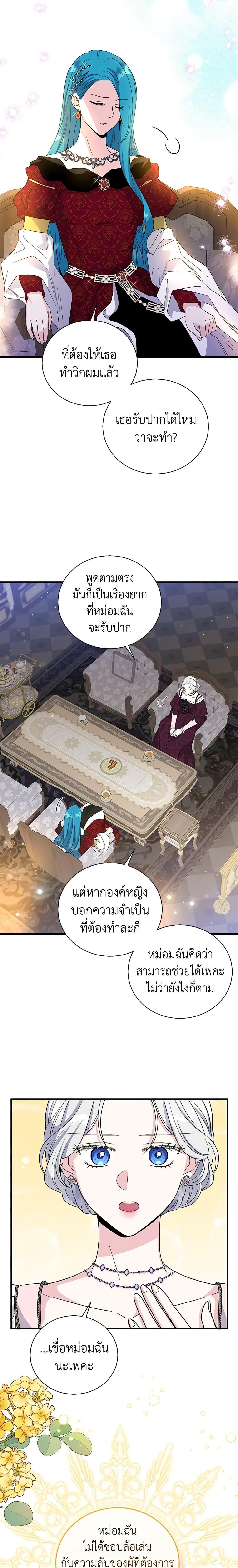 Manga-lc-com อ่านมังงะ อ่านการ์ตูน ออนไลน์ ฟรี Honey, I’m Going On a Strike ตอนที่ 1 2 3 4 5 6 7 8 9 10 11 12 13 14 ฟรี ไม่มีโฆษณา Manga-lc - อ่าน มังงะ อ่าน การ์ตูน ออนไลน์ อ่านมังงะ ฟรี