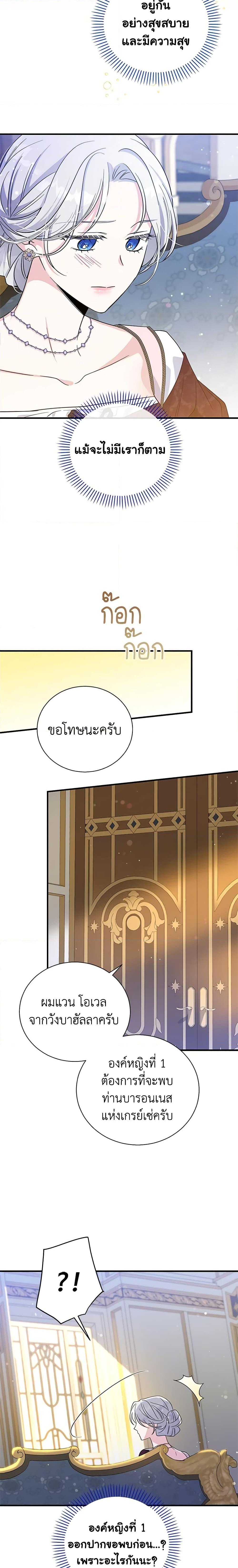 Manga-lc-com อ่านมังงะ อ่านการ์ตูน ออนไลน์ ฟรี Honey, I’m Going On a Strike ตอนที่ 1 2 3 4 5 6 7 8 9 10 11 12 13 14 ฟรี ไม่มีโฆษณา Manga-lc - อ่าน มังงะ อ่าน การ์ตูน ออนไลน์ อ่านมังงะ ฟรี